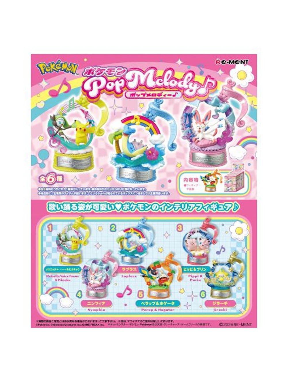 Pokemon Pop Melody PDQ 6Pcs